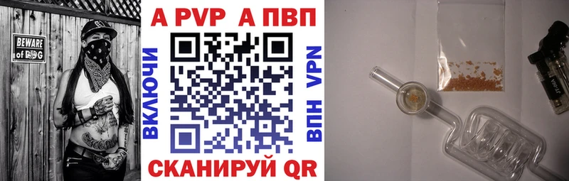 omg ССЫЛКА  что такое   Ковылкино  A PVP мука 