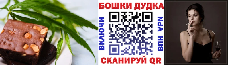 KRAKEN вход  где найти   Ковылкино  Cannafood конопля 