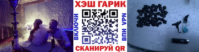 ГАШ VHQ  Ковылкино 