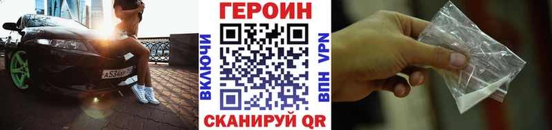 сколько стоит  Ковылкино  Героин афганец 