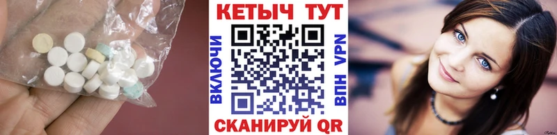 цена наркотик  Ковылкино  Кетамин ketamine 