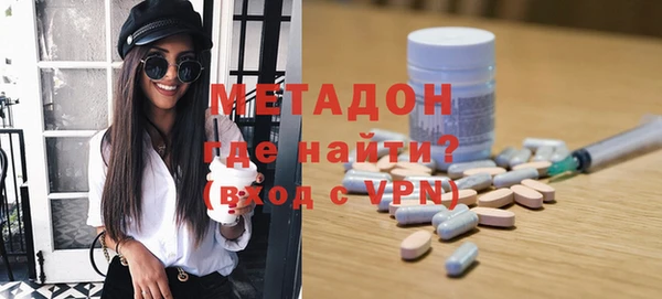 экстази Богородск