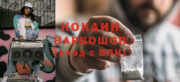 стафф Богородицк