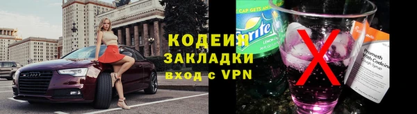 экстази Богородск