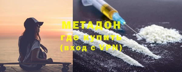 стафф Богородицк