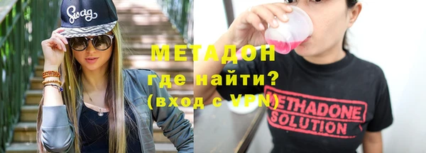 стафф Богородицк