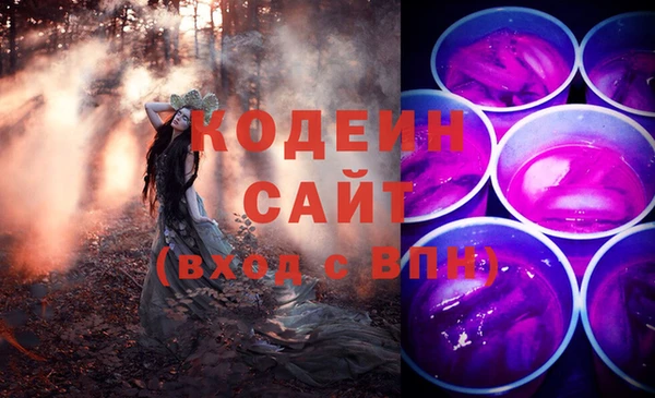 экстази Богородск