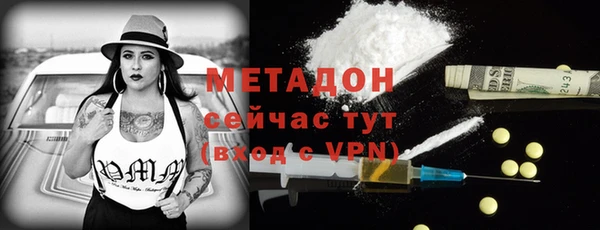 стафф Богородицк