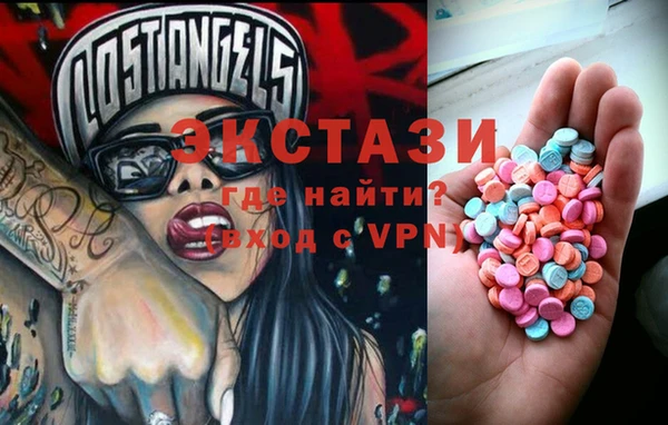 стафф Богородицк