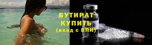 стафф Богородицк