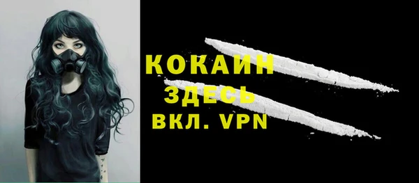 стафф Богородицк