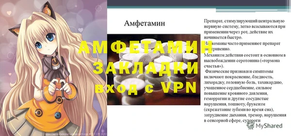 экстази Богородск