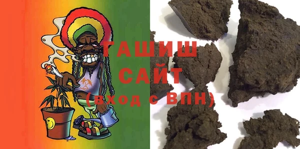 экстази Богородск