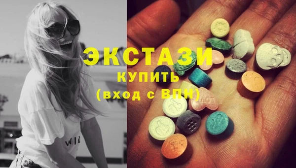 стафф Богородицк