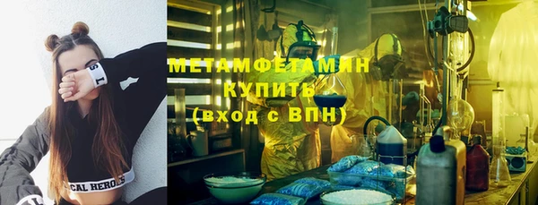 экстази Богородск