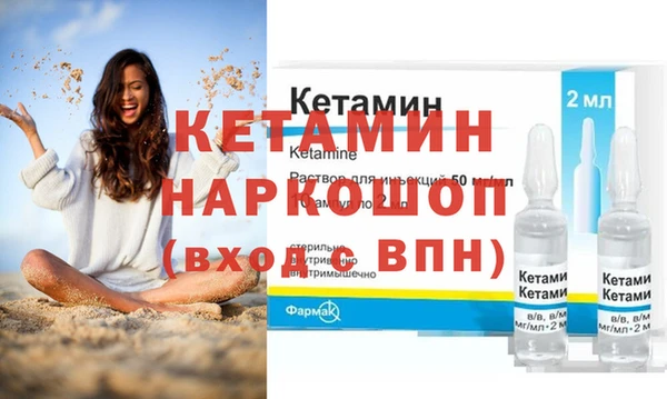 экстази Богородск