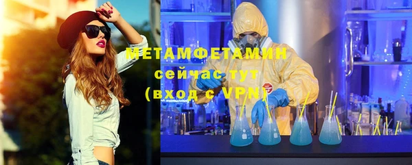 стафф Богородицк