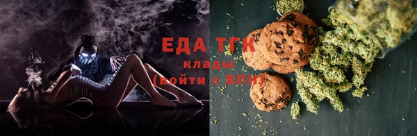 экстази Богородск