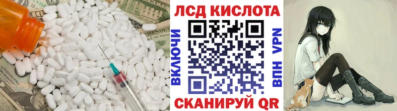 LSD-25 экстази ecstasy  omg ССЫЛКА  Ковылкино 