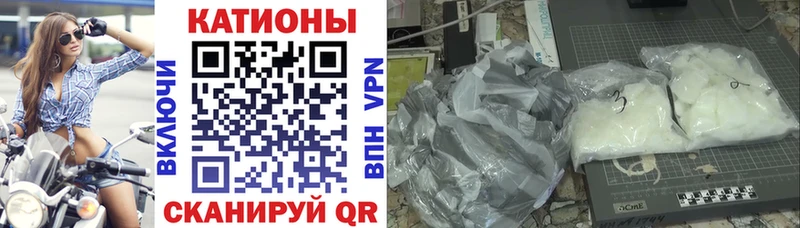 МЕФ кристаллы  Ковылкино 