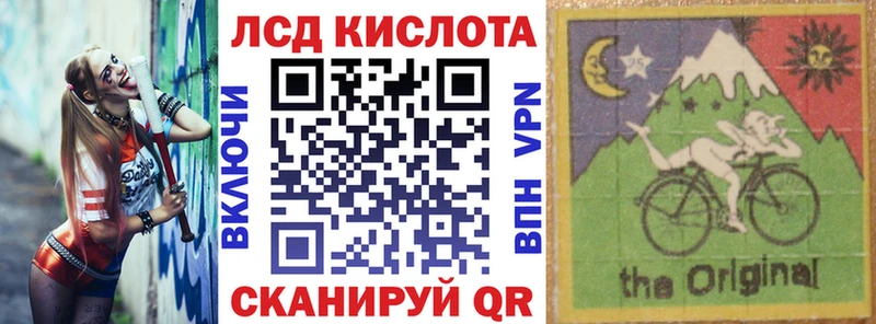 Марки NBOMe 1500мкг  Ковылкино 