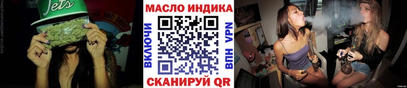 продажа наркотиков  Ковылкино  Дистиллят ТГК вейп с тгк 